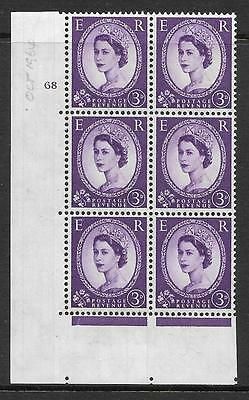 3d Wilding Multi Crown on White Cyl 68 No Dot perf A(E/I) UNMOUNTED MINT