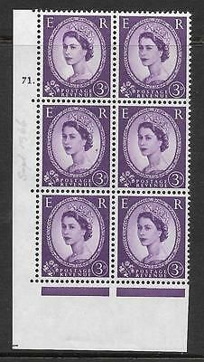 3d Wilding Multi Crown on White Cyl 71 Dot perf A(E/I) UNMOUNTED MINT