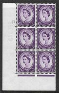 3d Wilding Multi Crown on White Cyl 72 No Dot perf A(E/I) UNMOUNTED MINT