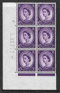 3d Wilding Multi Crown on White Cyl 79 No Dot perf A(E/I) UNMOUNTED MINT