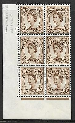 5d Wilding Multi Crown on Cream Cyl 2 No Dot perf A(E/I) UNMOUNTED MINT
