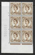 5d Wilding Multi Crown on White Cyl 1 No Dot perf A(E/I) UNMOUNTED MINT