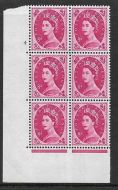 S122a 8d Wilding Multi Crown on White Cyl 4 No Dot perf A(E I) UNMOUNTED MINT