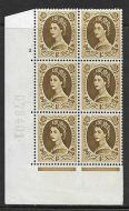 1 - Wilding Multi Crown on White Cyl 2 No Dot perf A(E I) UNMOUNTED MINT