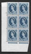 1/6 Wilding Multi Crown on White Cyl 1 No Dot perf A(I/E) UNMOUNTED MINT
