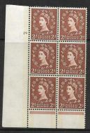 2d Blue Phosphor on Cream cylinder 29 No Dot perf B(I/P) UNMOUNTED MINT