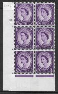 3d Wilding Blue Phosphor on white 1SB cyl 68 Dot perf type A(E I) UNMOUNTED MINT