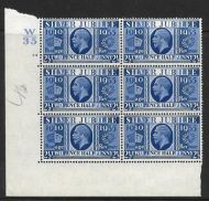 Sg 456 2½d 1935 Silver Jubilee cyl W35 34 No Dot perf 5(E/I) UNMOUNTED MINT/MNH