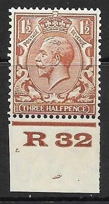 1½d Brown Block Cypher Control R32 imperf single UNMOUNTED MINT