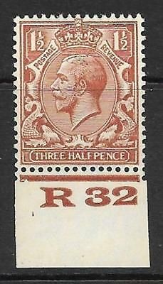 1½d Brown Block Cypher Control R 32 imperf single UNMOUNTED MINT MNH
