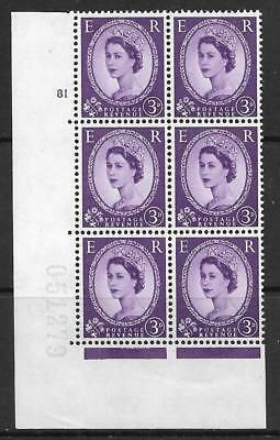 3d Wilding Multi Crown on White Cyl 81 No Dot perf A(E/I) UNMOUNTED MINT