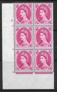 8d Wilding Multi Crown on White Cyl 3 No Dot perf A(E/I) UNMOUNTED MINT