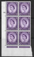 3d Wilding Violet Phosphor CB cyl 78 Dot perf A(E I) UNMOUNTED MINT