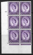 3d Blue on White Phosphor 1 side B cyl 68 No Dot perf type A(E I) UNMOUNTED MINT
