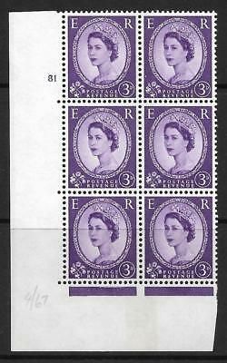 3d Violet 8mm Phosphor 1B cylinder 81 No Dot perf type A(E I) UNMOUNTED MINT MNH