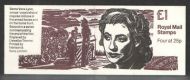 FH37 1995 Commemorating End of War Series #2 - £1 Folded Booklet - Cyl B6