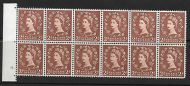 S38g 2d Wilding Edward Crown with variety - Tadpole flaw UNMOUNTED MINT