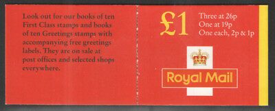 GB FH43 £1 Folded booklet with excellent perfs