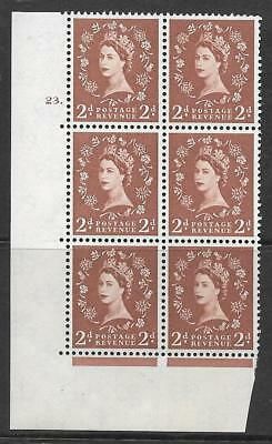 2d Wilding Multi Crown on Cream Cyl 23 Dot perf A(E/I) UNMOUNTED MINT