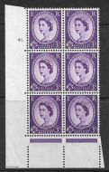 3d Wilding Multi Crown on Cream Cyl 41 Dot perf A(E/I) UNMOUNTED MINT