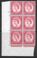 2½d Wilding Multi Crown on White Cyl 51 No Dot perf A(E I) UNMOUNTED MINT