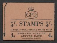 H4 5/- GPO cypher Booklet with all panes Nov 1953 UNMOUNTED MINT