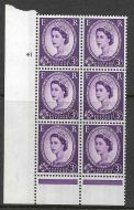 3d Wilding Green Phosphor 41 No Dot perf type B(I P) UNMOUNTED MINT
