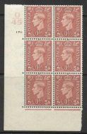 1937 1½d Brown O45 179 No Dot perf 5(E I) block 6 UNMOUNTED MINT MNH