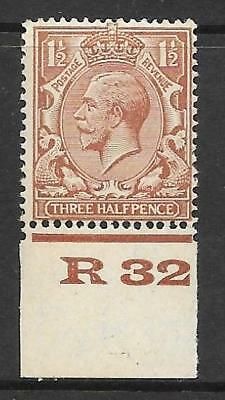 Spec N35a 1½d Deep Yellow Brown Block Cypher R32 imperf single UNMOUNTED MINT