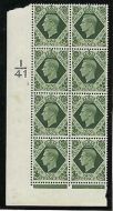 Sg 473b 9d Green Dark colours I41 2 No Dot perf 5(I E) block 8 UNMOUNTED MINT