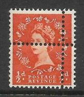 ½d Wilding Multi Crown variety - misperf believed to be fake UNMOUNTED MINT
