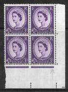 S70i 3d Wilding multi crowns variety - phantom R 1st retouch UNMOUNTED MINT