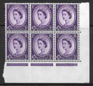 S70k 3d Wilding multi crown var - phantom R 1st retouch cyl 41 UNMOUNTED MINT