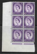 3d Wilding Multi Crown on Cream Cyl 29 No Dot perf A(E I) UNMOUNTED MINT