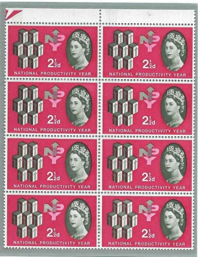 Sg 631pc 1962 NPY 2½d (phos) - Listed Flaw - retouch to arrow UNMOUNTED MINT