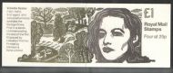 FH36 1995 Commemorating End of War Series #1 - £1 Folded Booklet