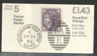 FN4b Jul 1982 Postal History #5 - Folded Booklet - Complete
