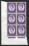 3d Wilding Edward Crown cyl 17 Dot Perf A(E I) UNMOUNTED MINT