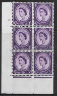 3d Wilding Multi Crown on Cream Cyl 37 Dot perf A(E/I) UNMOUNTED MINT