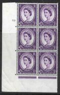 3d Wilding Multi Crown on Cream Cyl 52 No Dot perf A(E/I) UNMOUNTED MINT