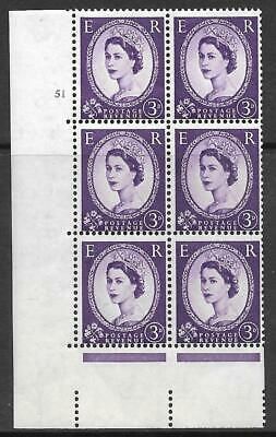 3d Wilding Multi Crown on Cream Cyl 51 No Dot perf A(E I) UNMOUNTED MINT