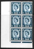 Sg XN17 1 6 Northern Ireland Cyl 1 No Dot perf F L(I E) UNMOUNTED MINT