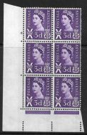 Sg XS3 3d Scotland Blue 2B 8mm Cyl 4 No Dot perf A(E I) UNMOUNTED MINT