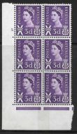 Sg XS5b Variety 3d Scotland 1 Side band Cyl 5 Dot perf A(E I) UNMOUNTED MINT