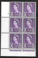 Sg XS7b Variety 3d Scotland 1 CB GA Cyl 5 Dot perf FL(P E) UNMOUNTED MINT