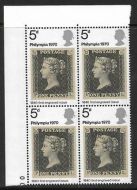 Sg 835e 1970 5d Philympia - Weak entry R. 1 2 block of 4 - UNMOUNTED MINT MNH