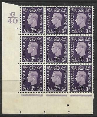 Q16c 3d Violet Dark colours G40 14 No Dot perf 5(E I) variety UNMOUNTED MINT MNH