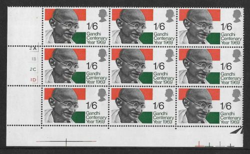 Sg 807b 1969 Gandhi - Variety - Tooth Flaw on cyl block - UNMOUNTED MINT