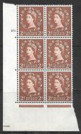 2d Wilding Edward Crown cylinder 20 Dot perf type A(E/I) UNMOUNTED MINT
