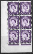 3d Wilding Edward Crown cylinder 15 Dot perf type A(E/I) UNMOUNTED MINT